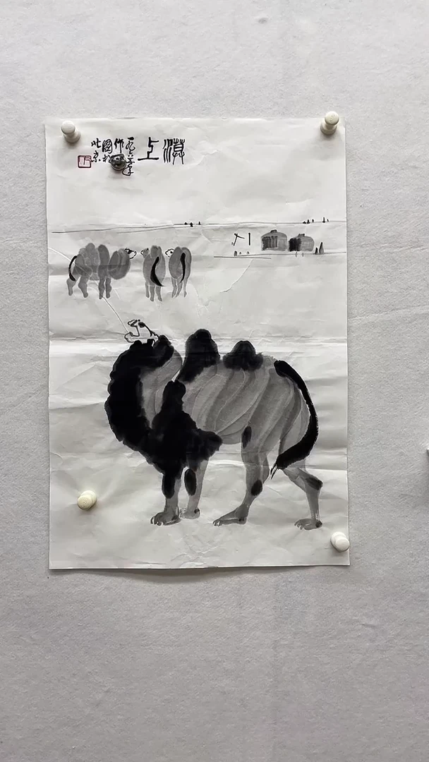 书法绘画书法绘画