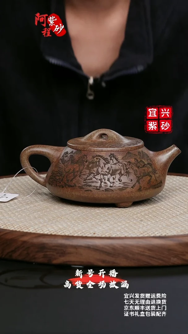 【闪购商品】紫砂茶壶虎皮金砂大曼瓢380cc顾建华