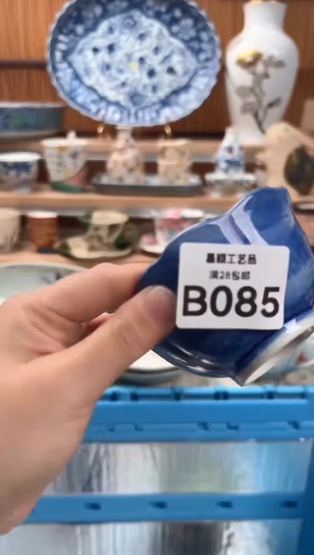 瓷片平****店085B 杯子 盘子 碗