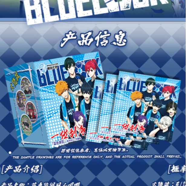 开开【鲸鱼文创】一燃到底蓝色禁区系列同人二创徽章吧唧（默认代开）