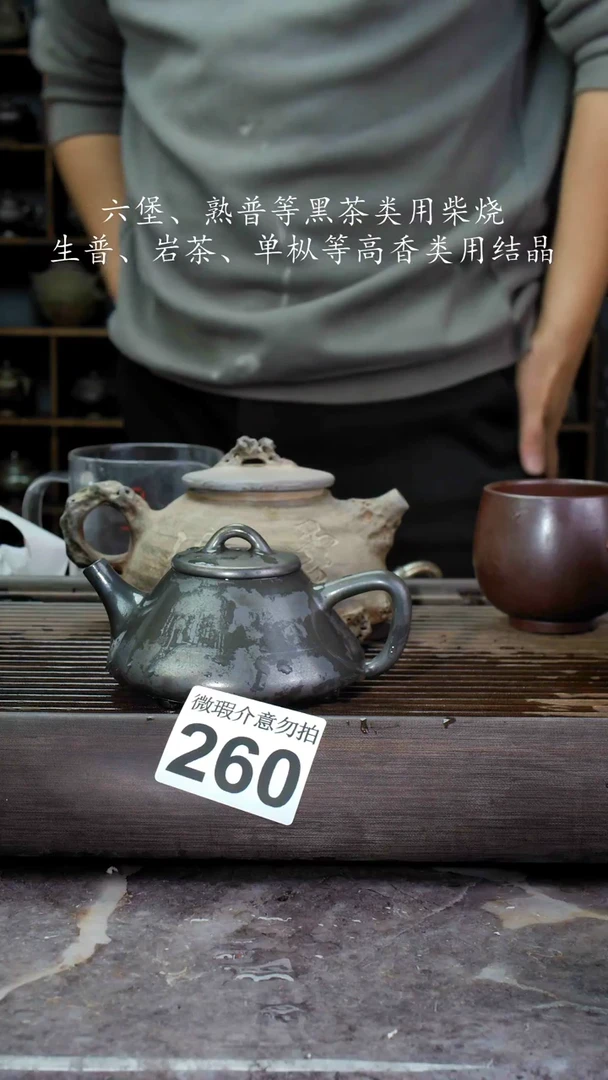 【闪购商品】壶260四大名陶钦州坭兴陶