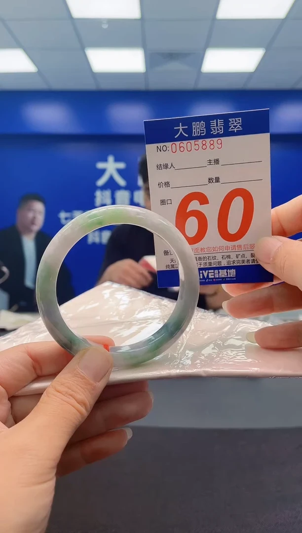 未镶嵌手镯翡翠AAAAAAAAA