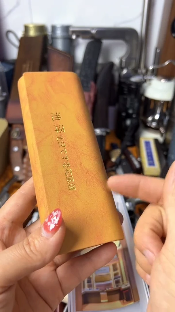 光耀中古精选五金