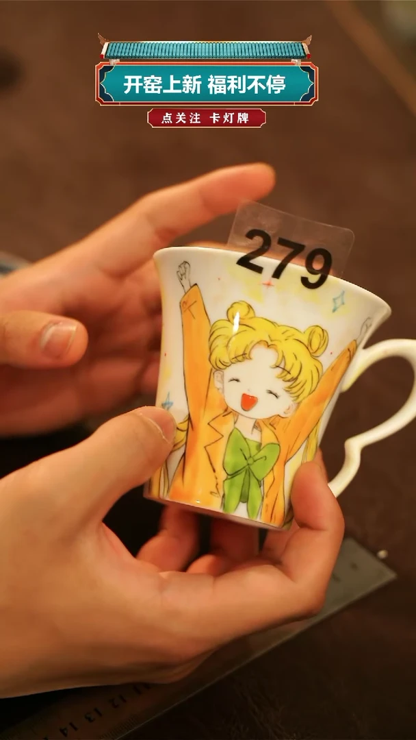 杯景德镇高温釉下彩纯手工手绘279