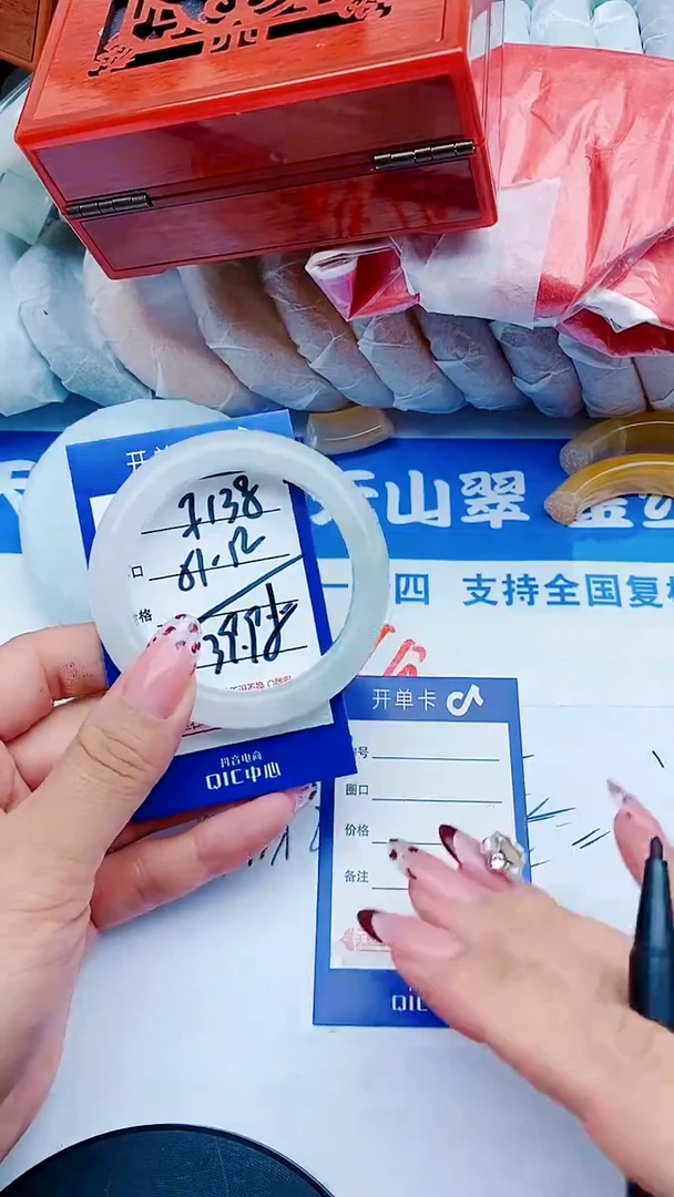 未镶嵌手镯石英质玉F138+51-52