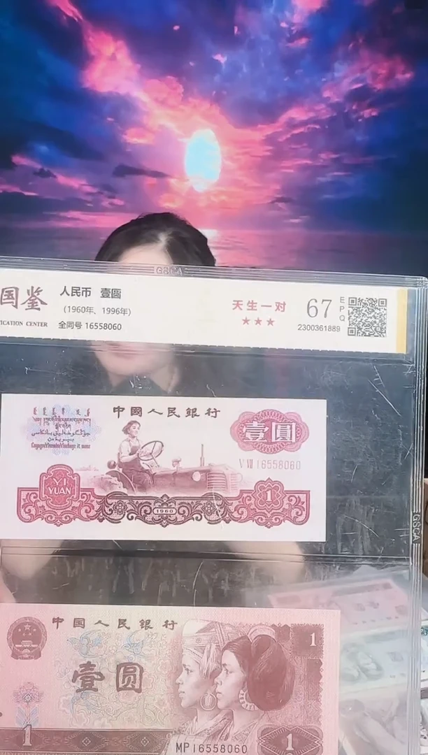 婕-国鉴-拖拉机/961双胞胎16558060