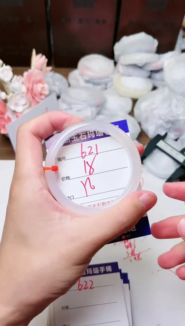 玛瑙/玉髓手镯未镶嵌621