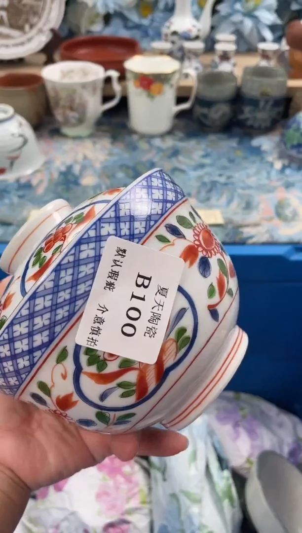 瓷片f*B100默认微瑕闪购默认库存一件