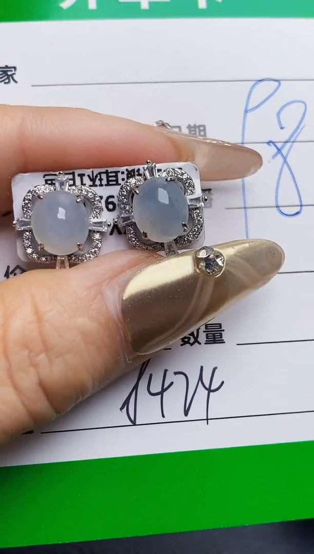 银S925镶嵌戒指翡翠8424