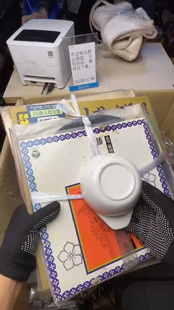 A***g二手工具不退不换