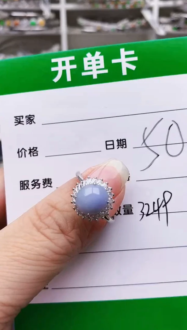 翡翠戒指银S925镶嵌3249