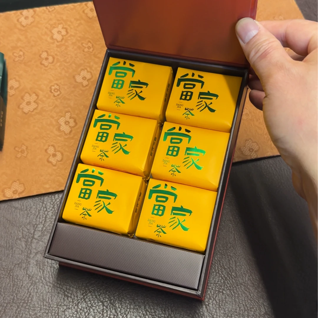 【当家茶】12-24-30-48泡 中高品 清香 兰花香漳平水仙 花香足清甜