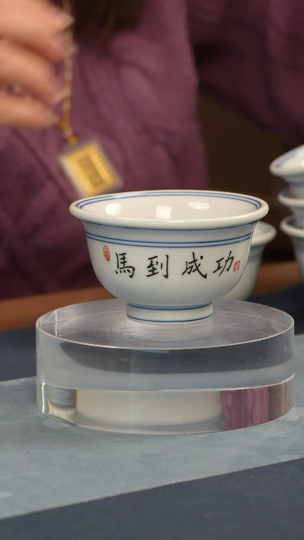 杯子瓷江会松【马到成功】纯手绘书法杯证书锦盒