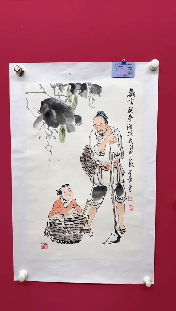 国画田丰---人物----无框