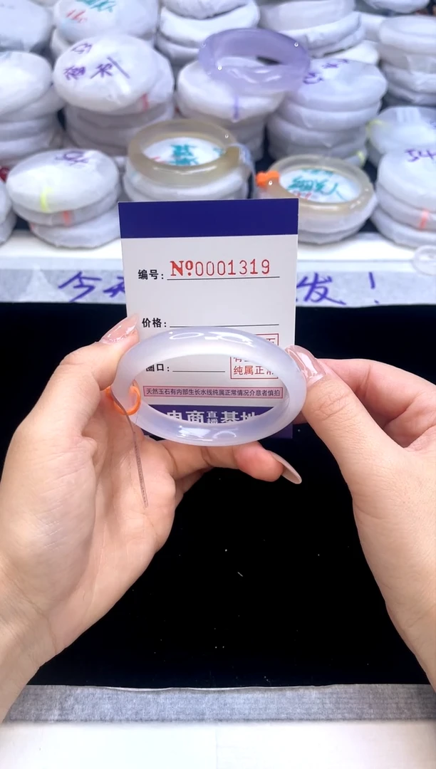 【闪购商品】玛瑙/玉髓手镯未镶嵌1319圈口54