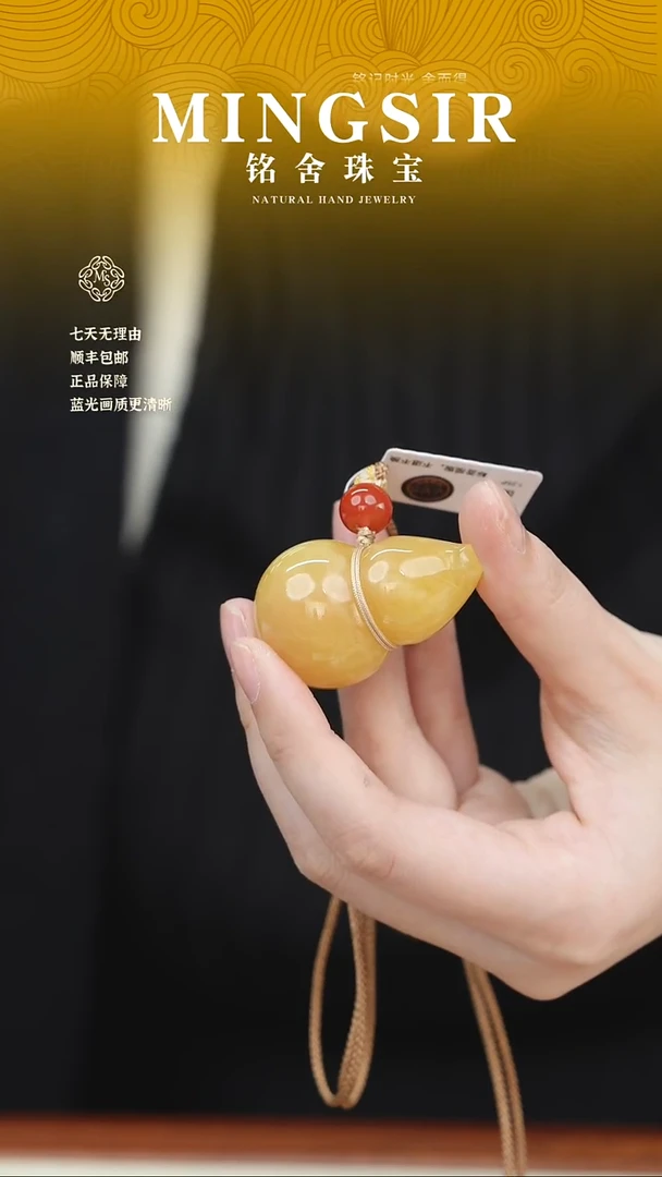 蜜蜡颈饰未镶嵌大***猫闪80葫芦全15g+