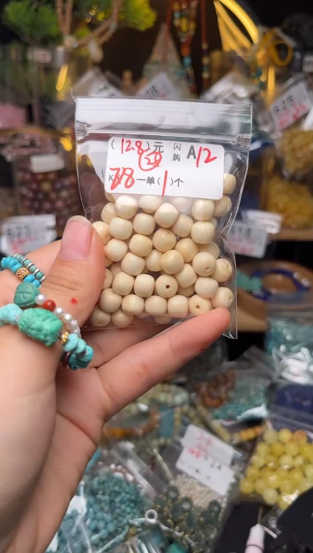 【闪购商品】琥珀珠宝奇石未镶嵌A12