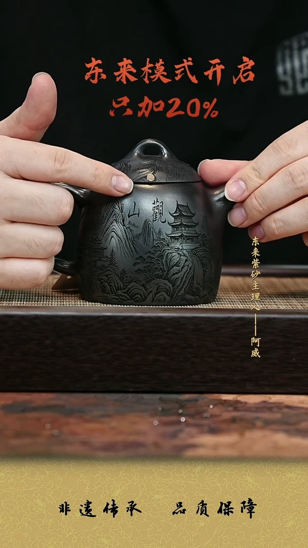 茶壶紫砂宜兴紫砂壶