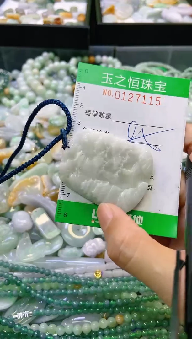 翡翠未镶嵌颈饰闪购0127115
