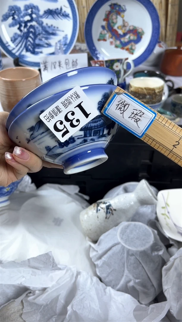 【闪购商品】碟              135