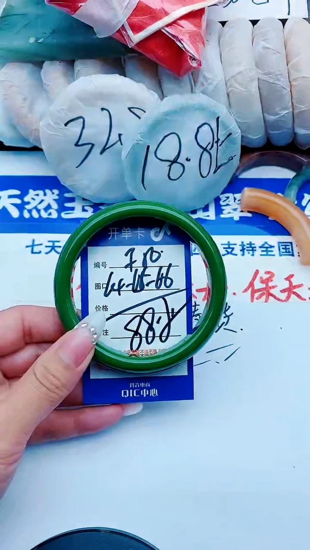 石英质玉手镯未镶嵌F50+64-65