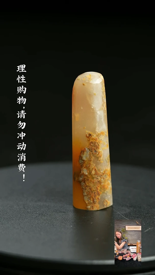 昌化石0000000000