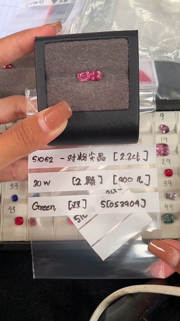 定制尖晶石裸石未镶嵌052904