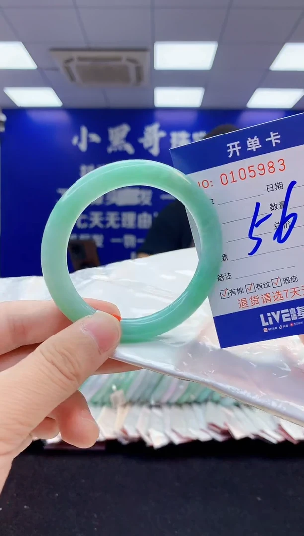 翡翠手镯未镶嵌5天然翡翠默认有瑕完美主义者勿拍
