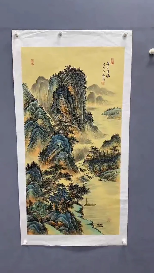 国画梅清绘画8pc山水画集封面
