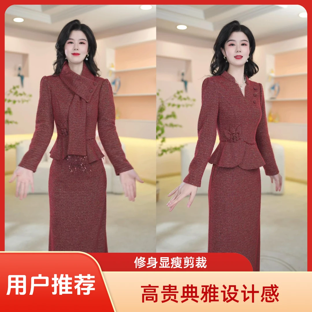 丹思俪2025秋冬季新款时尚遮肉显瘦显高显白气质百搭两件套8628
