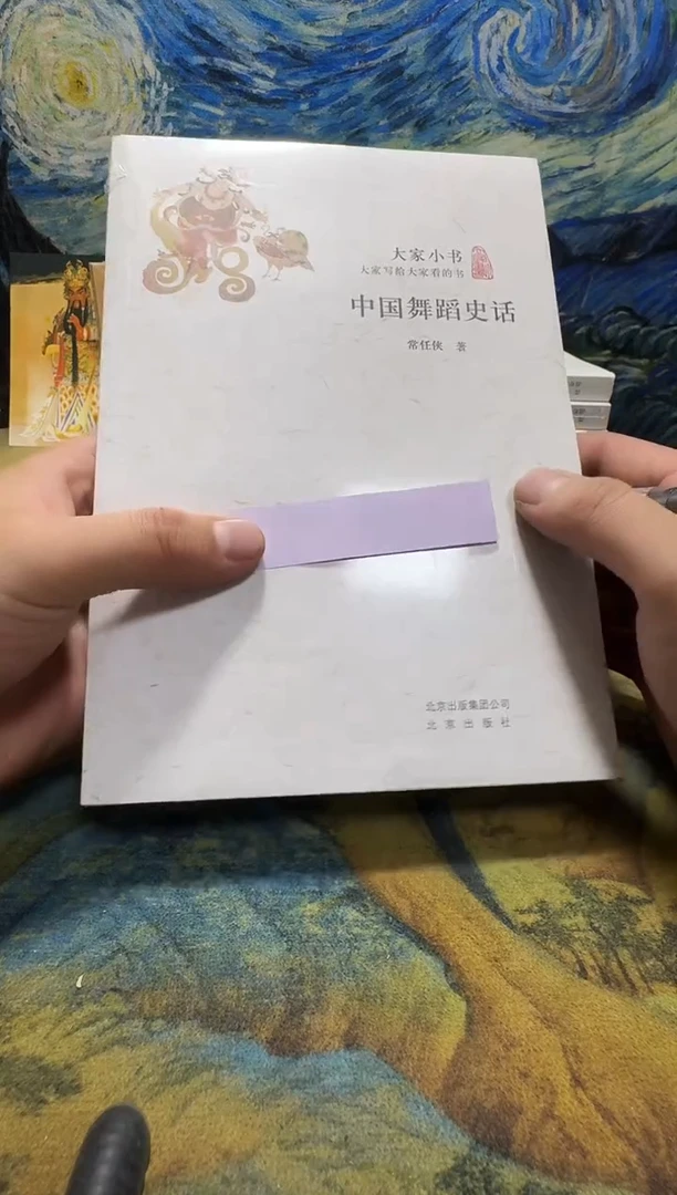 四*永威直播下单链接