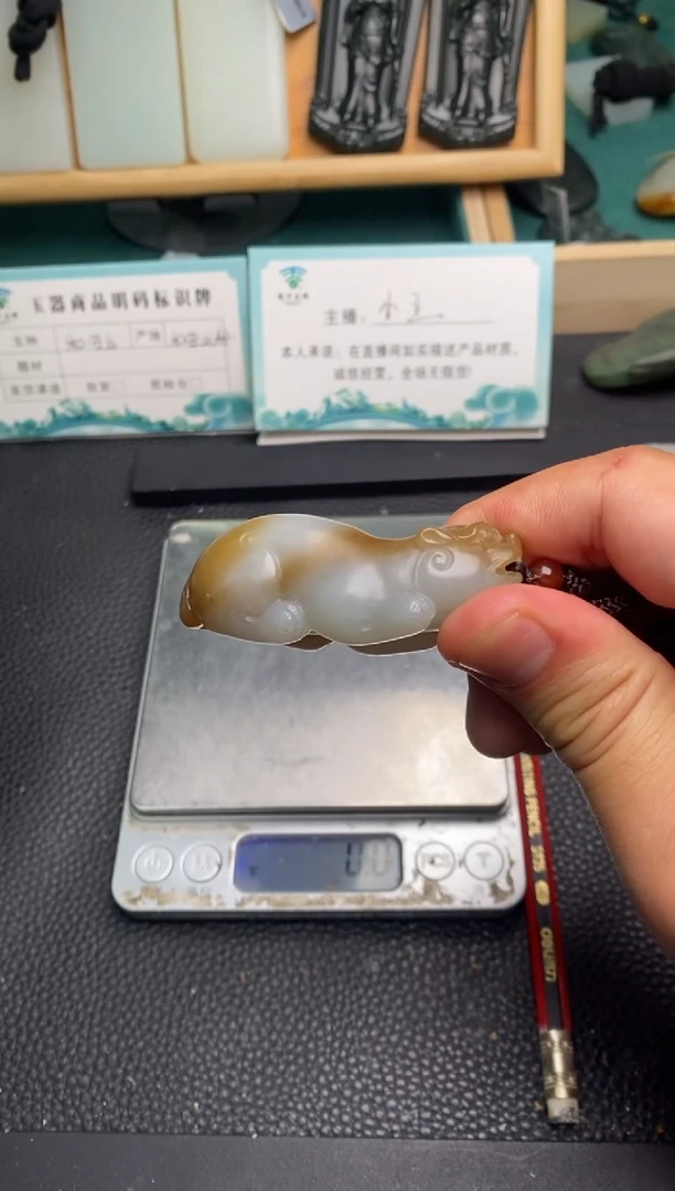 颈饰未镶嵌和田玉和田玉