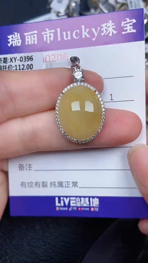 颈饰银S925镶嵌翡翠0206