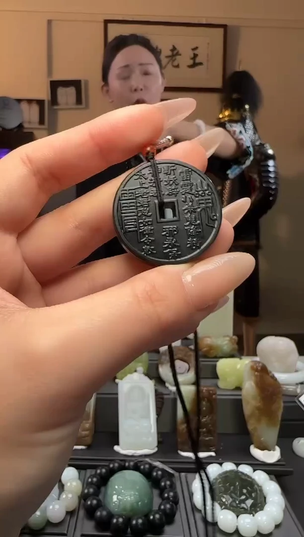 【闪购商品】和田玉青玉山鬼未镶嵌吊坠