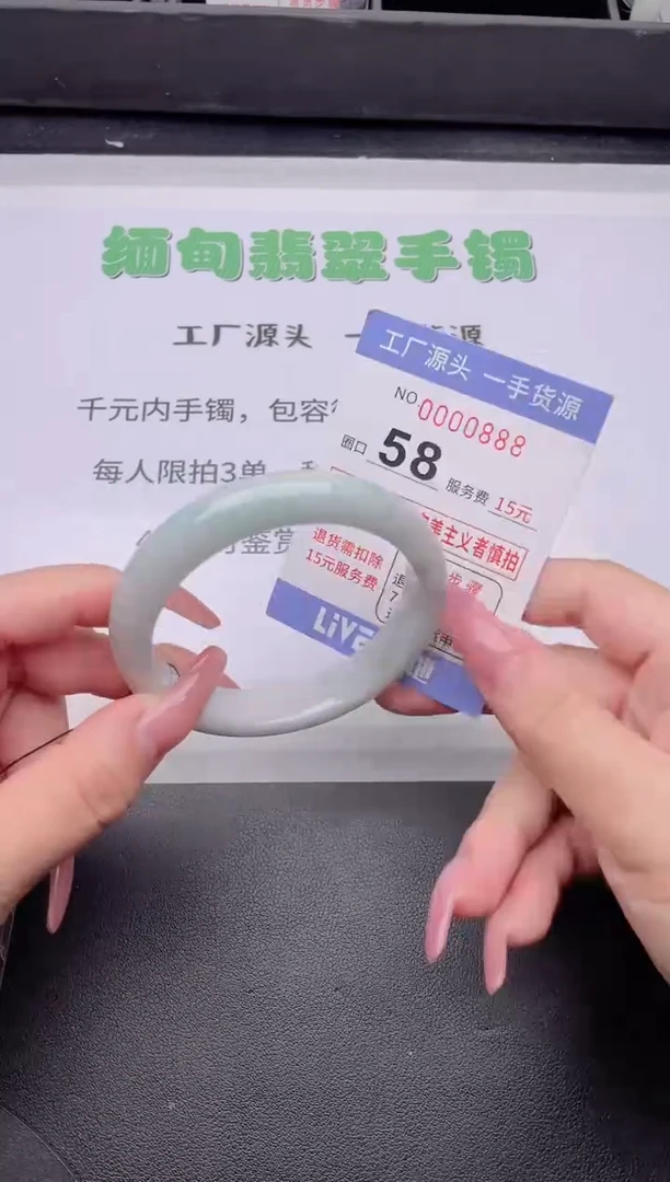 未镶嵌手镯翡翠翡翠手镯未镶嵌8