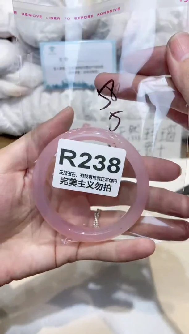 手镯玛瑙/玉髓未镶嵌58