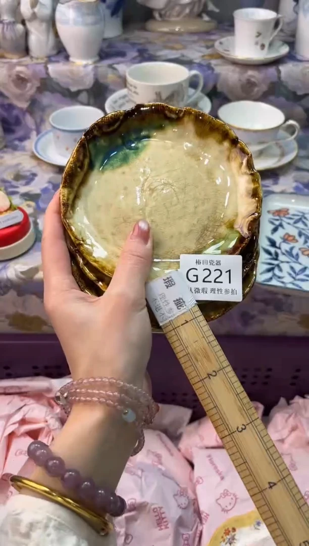 瓷片豆*瓷片瓷片          G 221