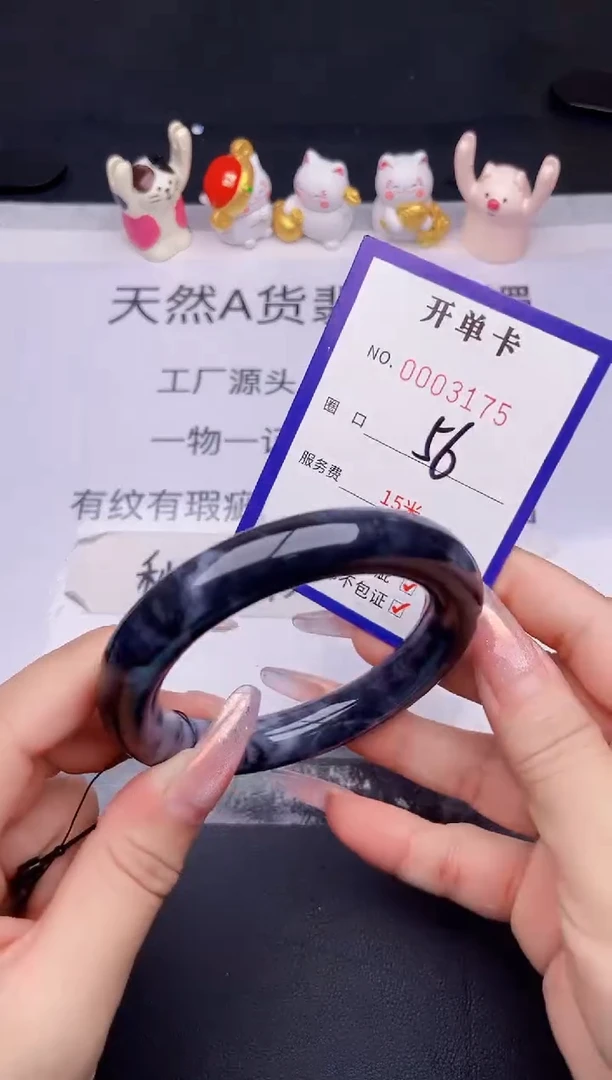 未镶嵌手镯翡翠翡翠手镯未镶嵌
