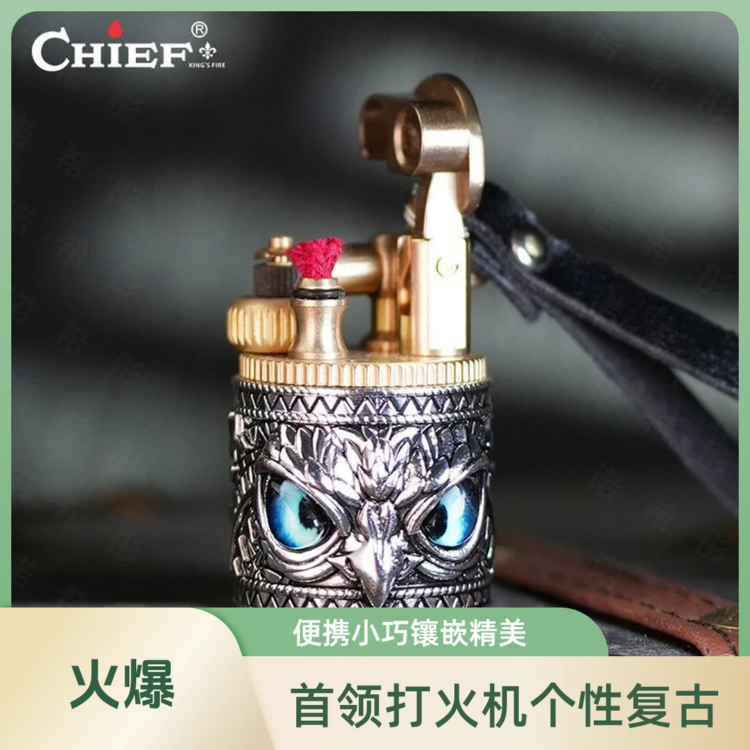首领升级款异性抬臂迷你煤油打火机个性创意复古镶嵌便携小巧礼品