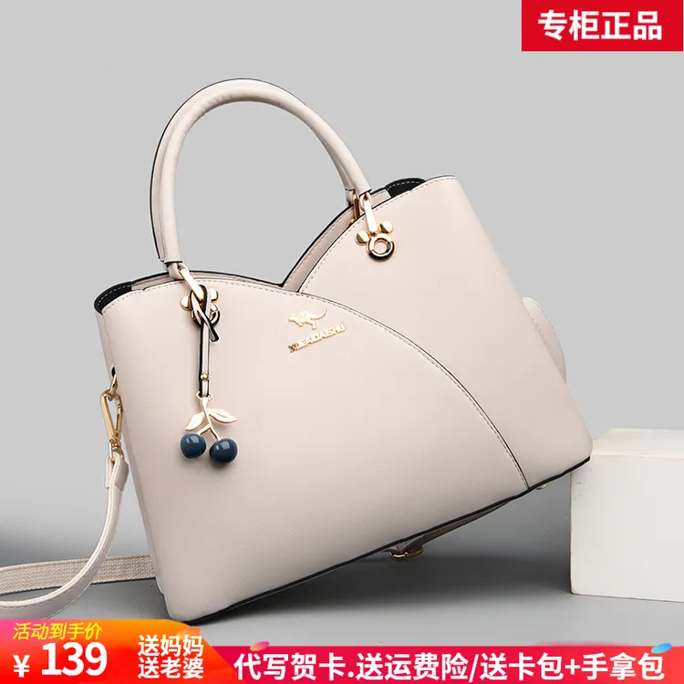 利莱袋鼠高档女士包包女包2025新款40岁50母亲老婆妈妈礼物手提包