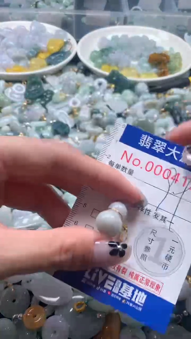 【闪购商品】翡翠吊坠(不含链)未镶嵌4194