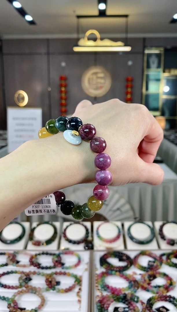 【闪购商品】碧玺单圈手串11mm+未镶嵌（多样性发一条  hon)