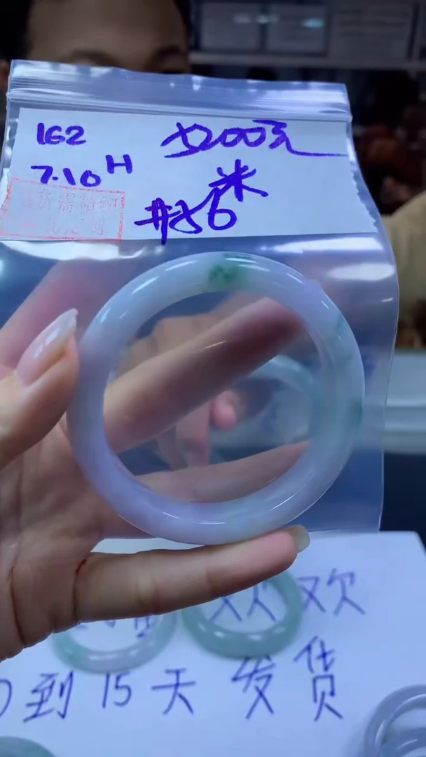 定制翡翠未镶嵌粟*162手镯56+5200元+拍一发一