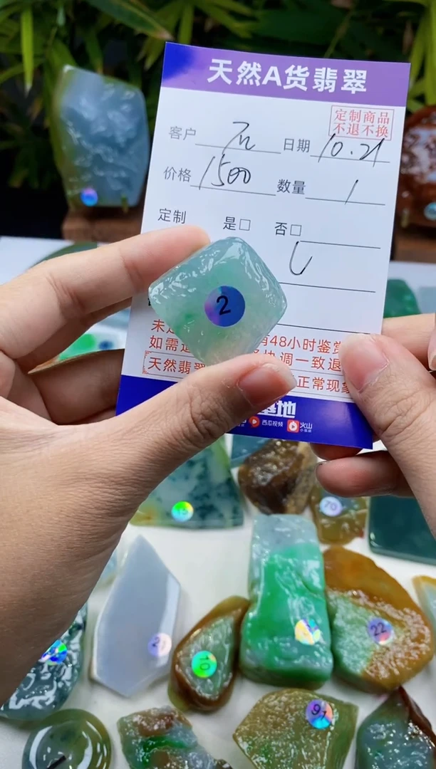 未镶嵌定制翡翠石**转翡翠