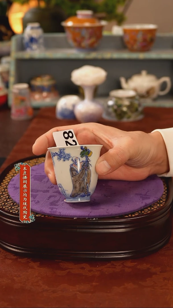 瓷片景德镇窑口茶器821