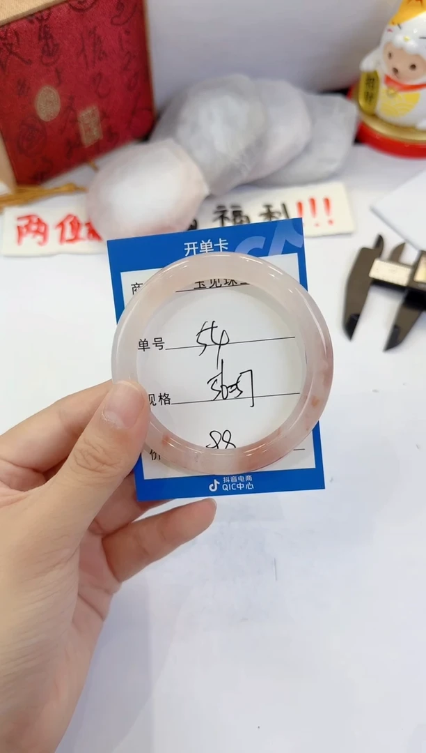 未镶嵌手镯石英质玉54