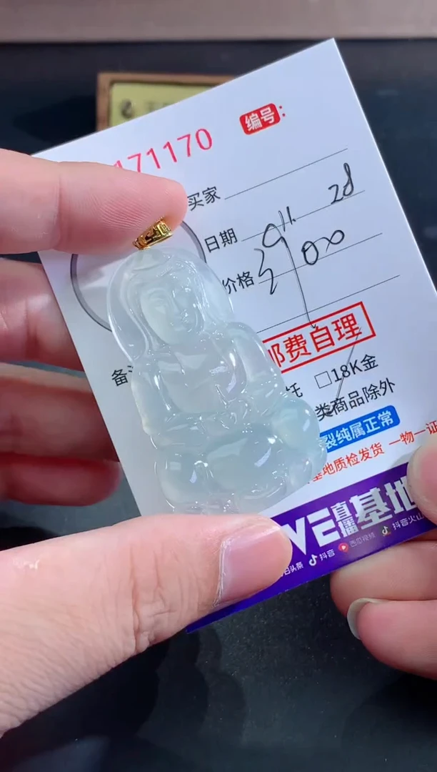 颈饰未镶嵌翡翠美**活天然缅甸A货翡翠