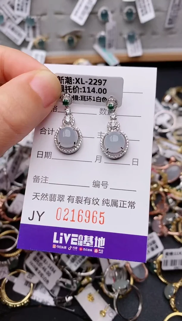 银S925镶嵌戒指翡翠.