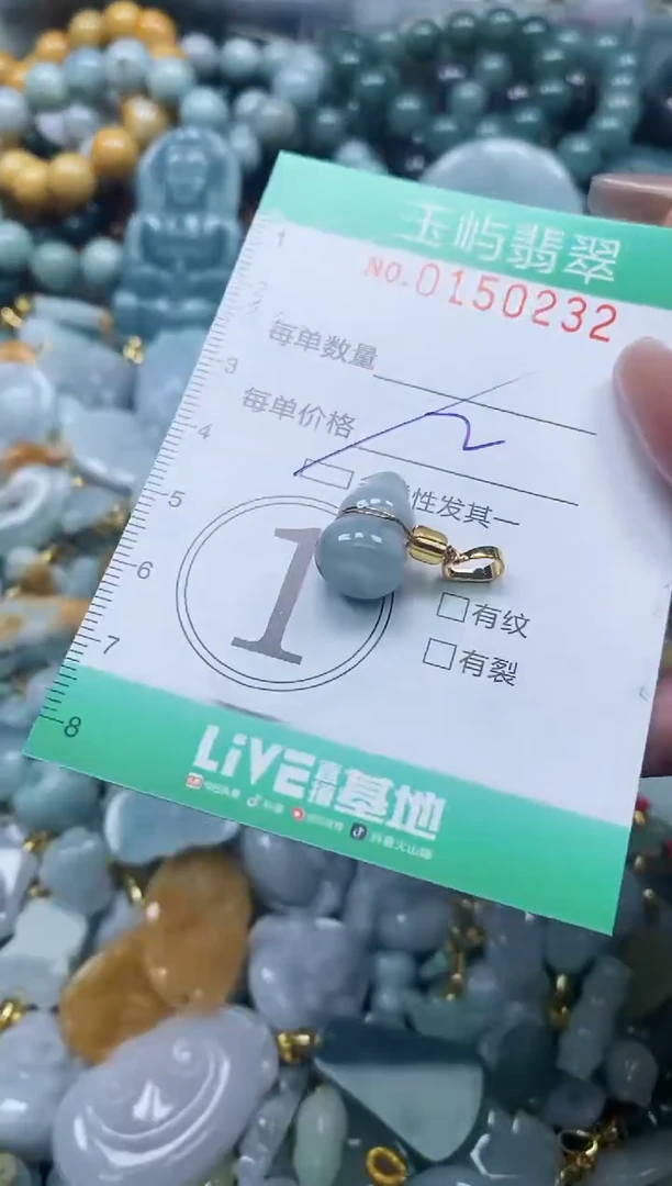 翡翠未镶嵌颈饰闪购0150232多样性发其一