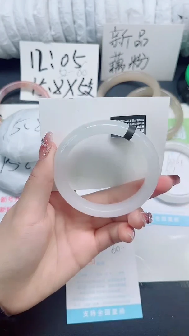 石英质玉手镯未镶嵌b262-60